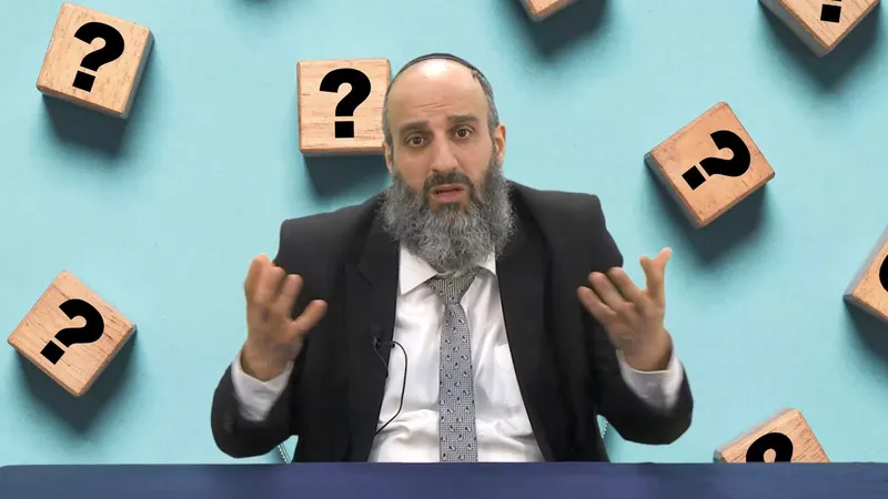 יצר הרע רוצה שתשאל שאלות