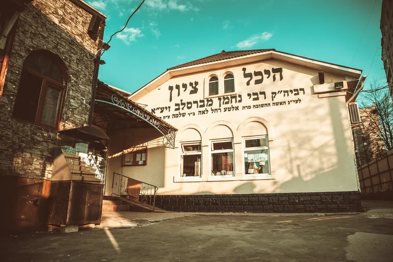 שבעה קנים טהורים באדם