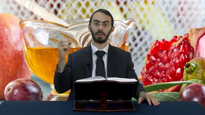 ראש השנה