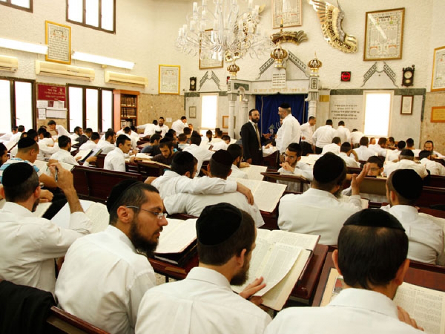 Pictures of the Yeshiva